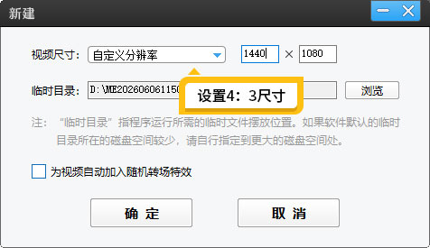怎么裁剪4比3的视频？智能裁剪无损无黑边的技巧