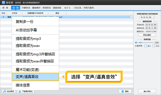 录音怎么去除杂音保留人声？从电脑到网页端去除杂音技巧